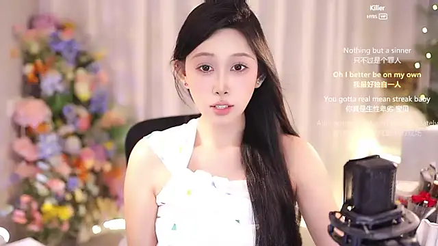 SleepArtist online show from 03/13/25, 03:28