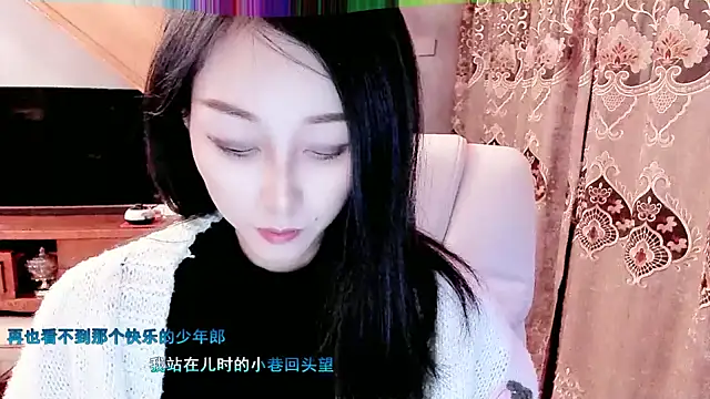 NIAN-er online show from 01/16/25, 06:37