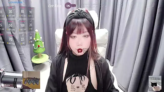 Snapshot of CryKuro_ chatting on 01/10/25, 06:06 CryKuro  online show from 01/10/25, 06:06