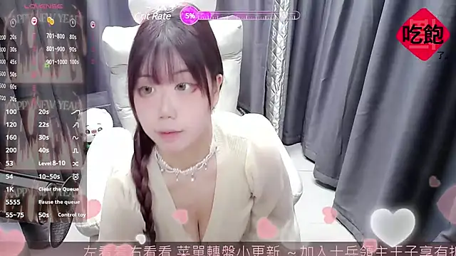 Snapshot of CryKuro_ chatting on 02/16/25, 01:38 CryKuro  online show from 02/16/25, 01:38