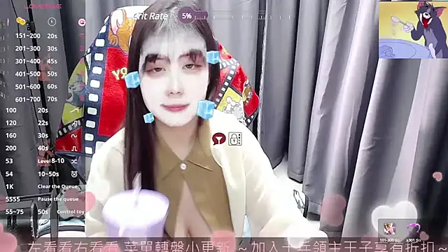 Snapshot of CryKuro_ chatting on 02/28/25, 05:15 CryKuro  online show from 02/28/25, 05:15