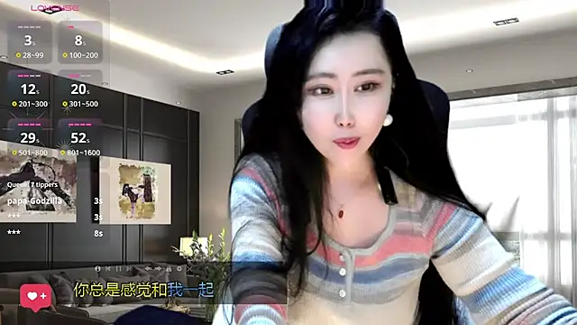 W-E-N-123 online show from 12/05/24, 05:26