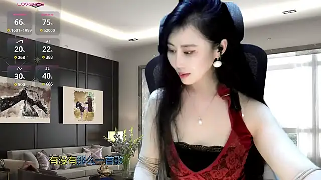 W-E-N-123 online show from 12/26/24, 02:01