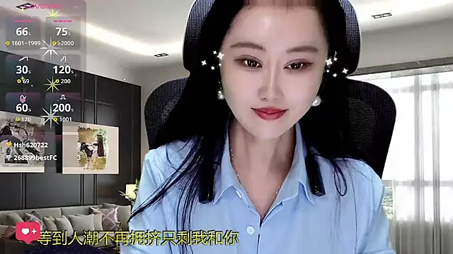 W-E-N-123 online show from 11/28/25, 01:47