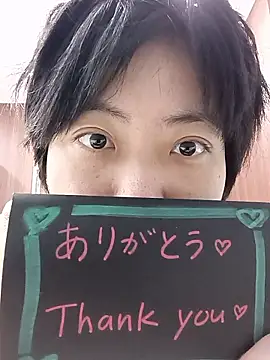 muuna9999 online show from 12/20/25, 12:12