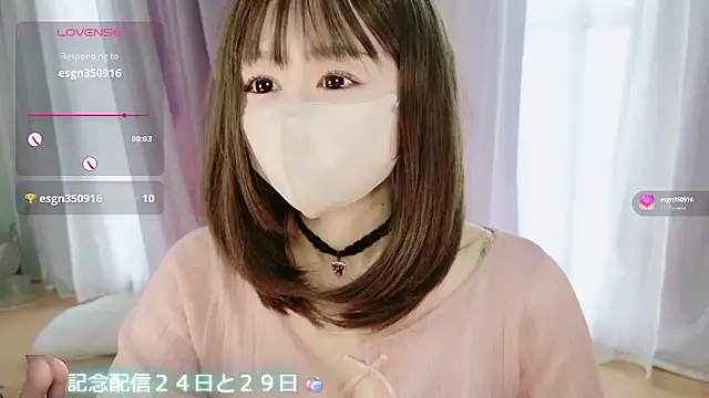 aaanyan online show from 11/15/25, 03:37