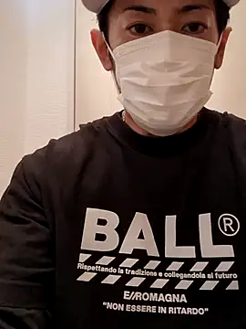 Snapshot of RYOTA8888888888 chatting on 01/23/25, 01:41 RYOTA8888888888 online show from 01/23/25, 01:41