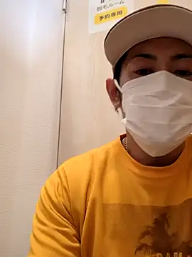 Snapshot of RYOTA8888888888 chatting on 01/27/25, 01:59 RYOTA8888888888 online show from 01/27/25, 01:59