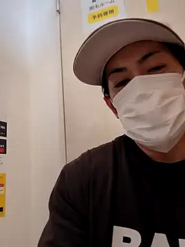 Snapshot of RYOTA8888888888 chatting on 02/02/25, 01:45 RYOTA8888888888 online show from 02/02/25, 01:45