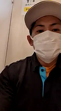 Snapshot of RYOTA8888888888 chatting on 03/05/25, 12:05 RYOTA8888888888 online show from 03/05/25, 12:05