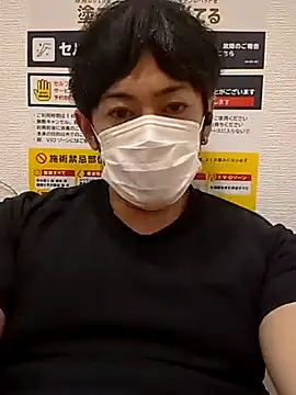 Snapshot of RYOTA8888888888 chatting on 09/11/25, 06:19 RYOTA8888888888 online show from 09/11/25, 06:19