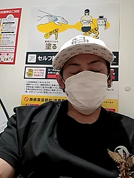 Snapshot of RYOTA8888888888 chatting on 09/27/25, 02:44 RYOTA8888888888 online show from 09/27/25, 02:44