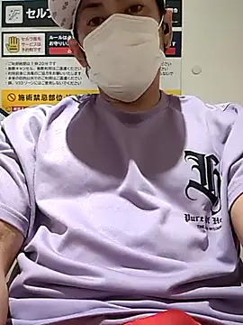 Snapshot of RYOTA8888888888 chatting on 10/05/25, 05:00 RYOTA8888888888 online show from 10/05/25, 05:00