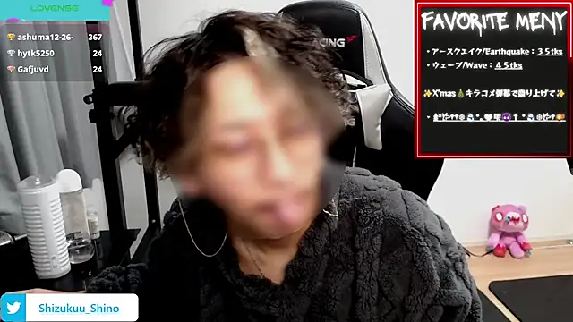 Snapshot of Shizukuu chatting on 12/16/24, 04:38 Shizukuu online show from 12/16/24, 04:38