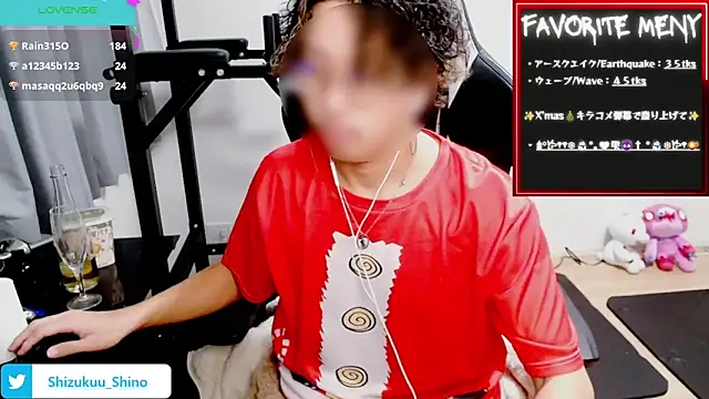 Snapshot of Shizukuu chatting on 12/23/24, 06:48 Shizukuu online show from 12/23/24, 06:48