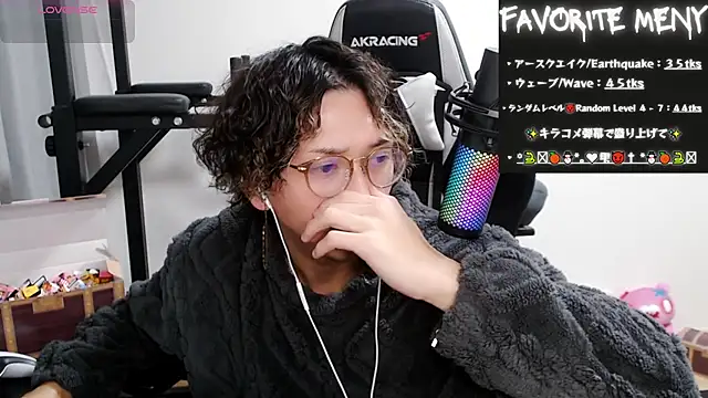 Snapshot of Shizukuu chatting on 02/07/25, 04:03 Shizukuu online show from 02/07/25, 04:03