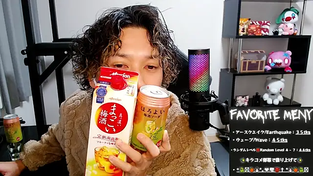 Snapshot of Shizukuu chatting on 02/14/25, 07:33 Shizukuu online show from 02/14/25, 07:33