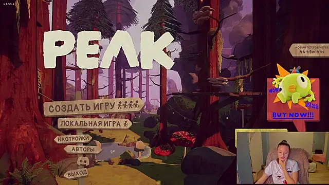 Kimsweet7 online show from 11/16/25, 12:11