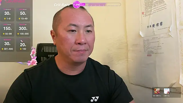 Snapshot of chih515 chatting on 04/17/26, 12:02 chih515 online show from 04/17/26, 12:02