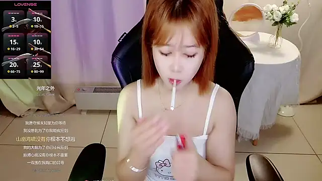 Snapshot of Angelababy001 chatting on 02/27/25, 02:54 Angelababy001 online show from 02/27/25, 02:54