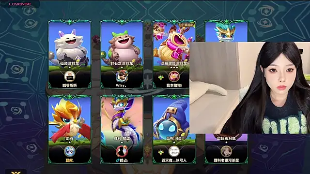 Q-ing online show from 12/18/24, 03:11