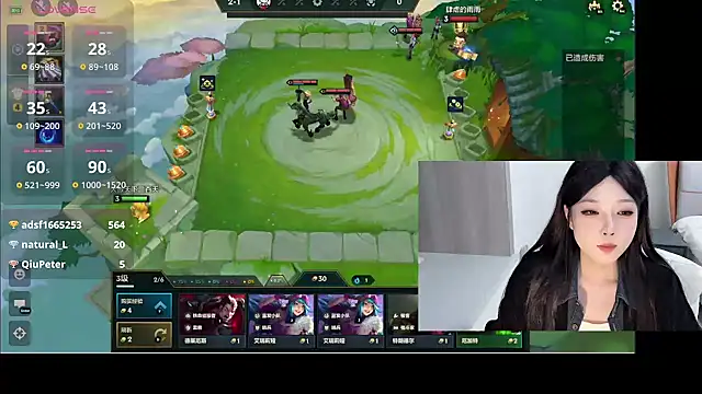 Snapshot of Q-ing chatting on 01/09/25, 09:59 Q-ing online show from 01/09/25, 09:59