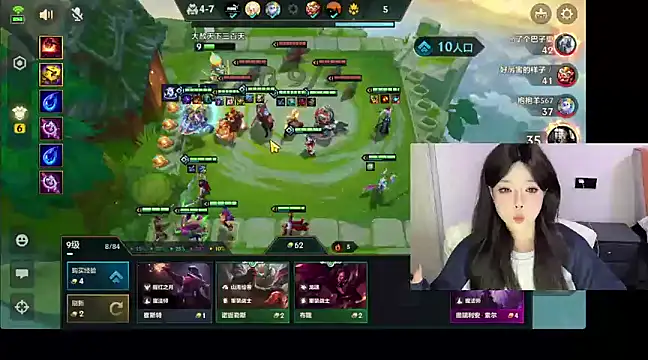 Q-ing online show from 03/05/25, 12:44