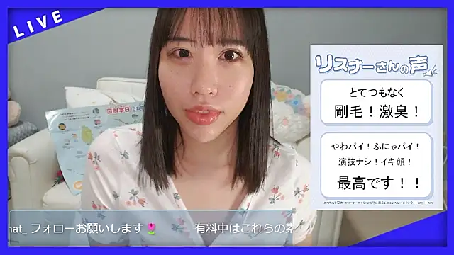 Snapshot of hana_ch chatting on 02/04/26, 12:33 hana ch online show from 02/04/26, 12:33