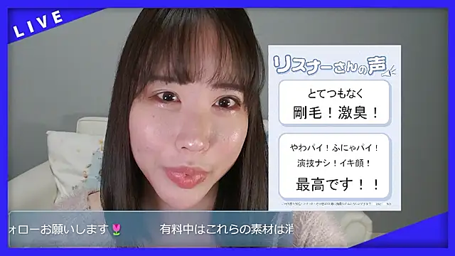 Snapshot of hana_ch chatting on 02/28/26, 01:12 hana ch online show from 02/28/26, 01:12
