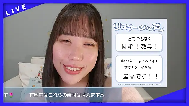 Snapshot of hana_ch chatting on 03/02/26, 02:46 hana ch online show from 03/02/26, 02:46