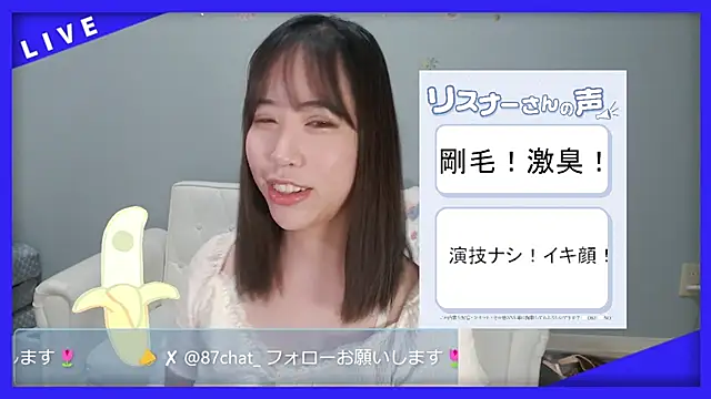 hana ch online show from 05/24/26, 12:10