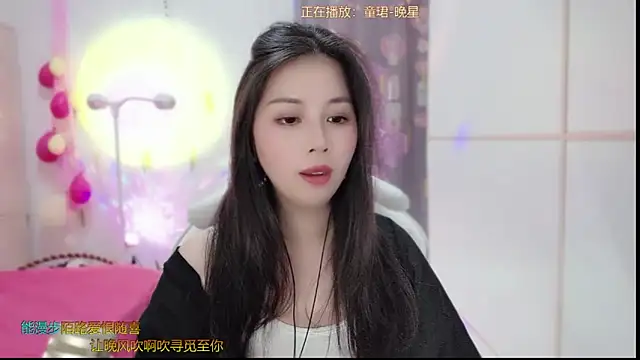 Snapshot of HK_angelchloe chatting on 03/04/25, 06:58 HK angelchloe online show from 03/04/25, 06:58