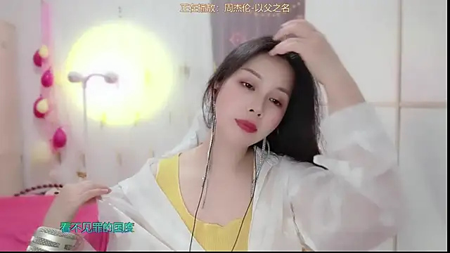 Snapshot of HK_angelchloe chatting on 03/11/25, 11:23 HK angelchloe online show from 03/11/25, 11:23