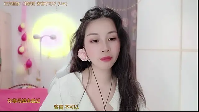 Snapshot of HK_angelchloe chatting on 03/12/25, 01:14 HK angelchloe online show from 03/12/25, 01:14