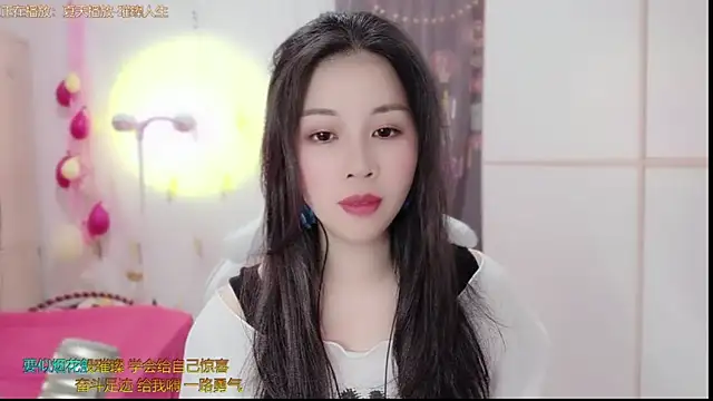 Snapshot of HK_angelchloe chatting on 03/13/25, 01:10 HK angelchloe online show from 03/13/25, 01:10