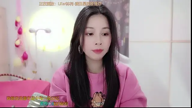 Snapshot of HK_angelchloe chatting on 03/18/25, 07:30 HK angelchloe online show from 03/18/25, 07:30