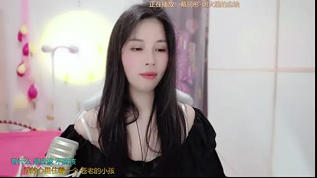 Snapshot of HK_angelchloe chatting on 03/21/25, 04:17 HK angelchloe online show from 03/21/25, 04:17