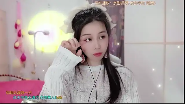 Snapshot of HK_angelchloe chatting on 03/22/25, 07:04 HK angelchloe online show from 03/22/25, 07:04