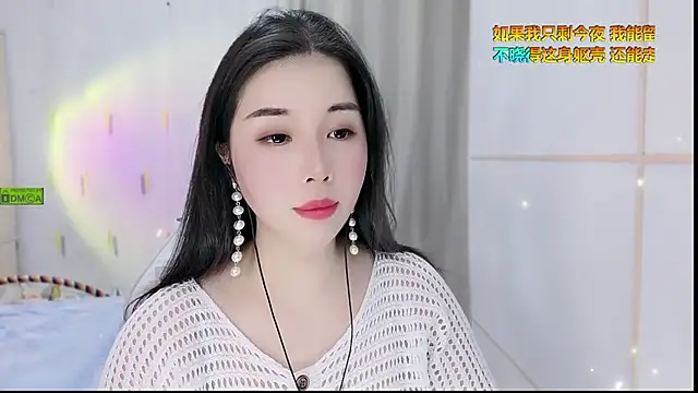 Snapshot of HK_angelchloe chatting on 10/02/25, 01:56 HK angelchloe online show from 10/02/25, 01:56