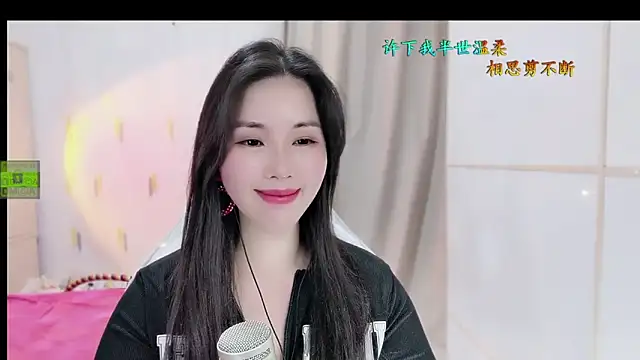 Snapshot of HK_angelchloe chatting on 11/01/25, 01:51 HK angelchloe online show from 11/01/25, 01:51