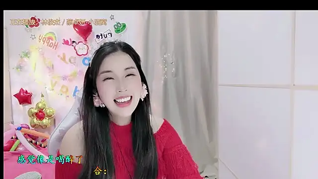 Snapshot of HK_angelchloe chatting on 11/06/25, 01:39 HK angelchloe online show from 11/06/25, 01:39