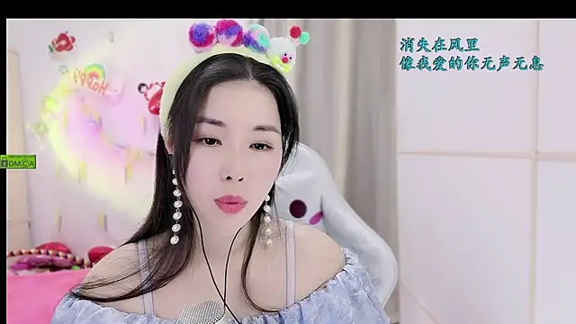 Snapshot of HK_angelchloe chatting on 11/19/25, 01:27 HK angelchloe online show from 11/19/25, 01:27