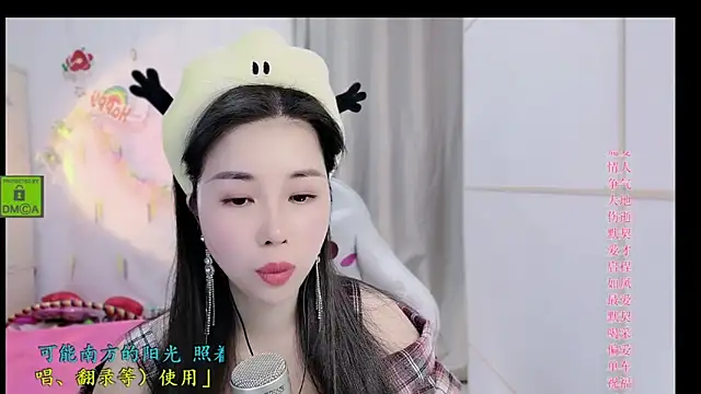 Snapshot of HK_angelchloe chatting on 11/21/25, 01:15 HK angelchloe online show from 11/21/25, 01:15