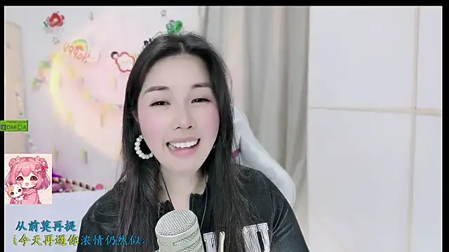 Snapshot of HK_angelchloe chatting on 12/16/25, 01:49 HK angelchloe online show from 12/16/25, 01:49