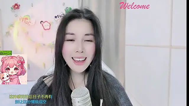 HK angelchloe online show from 01/12/26, 01:49
