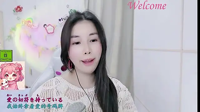 HK angelchloe online show from 01/16/26, 01:48