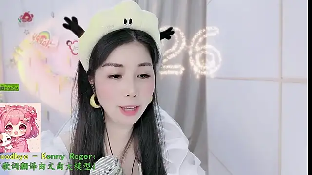 HK angelchloe online show from 02/13/26, 02:02