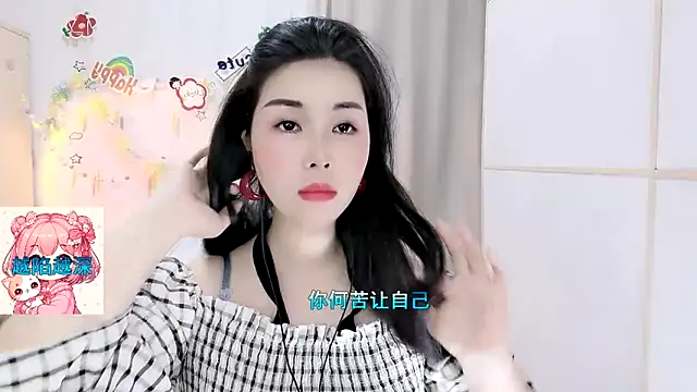 HK angelchloe online show from 03/28/26, 01:16