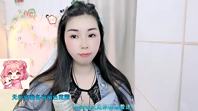 HK angelchloe online show from 03/29/26, 01:27