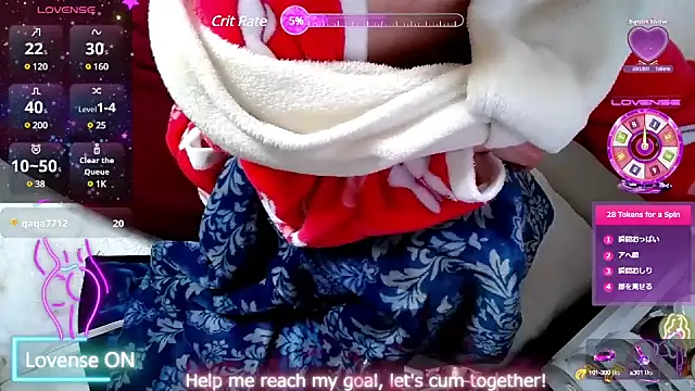 arincochu online show from 03/07/25, 06:13